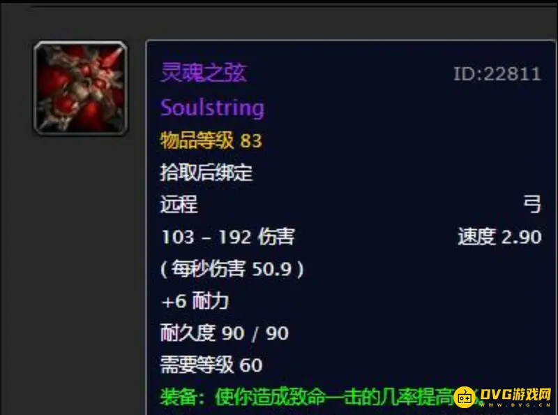 魔兽世界纳克萨玛斯掉落一览