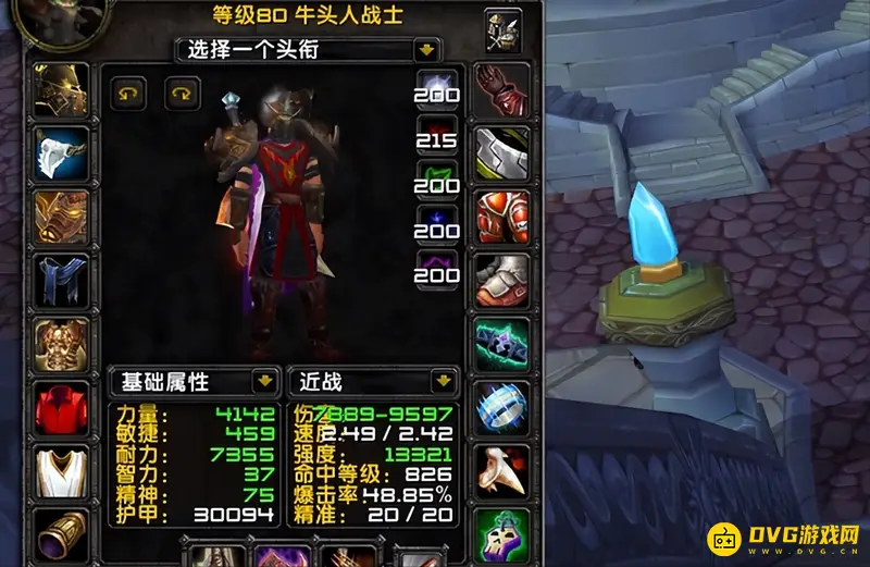 《魔兽世界》WLK剑柄任务怎么完成-WLK最长史诗武器任务攻略