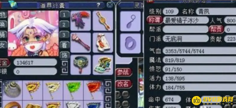 《魔兽世界》赛季服搬砖指南