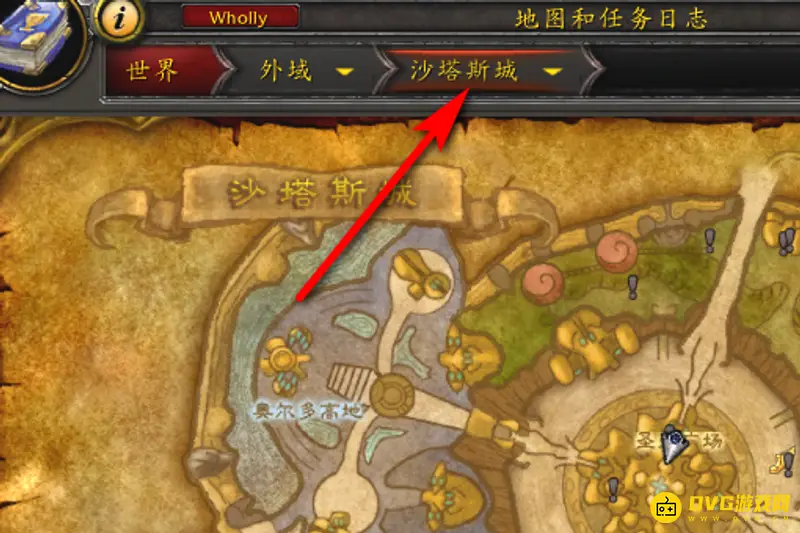 《魔兽世界》邪能装备交付地点