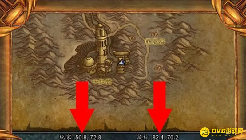 《魔兽世界》怎么看坐标