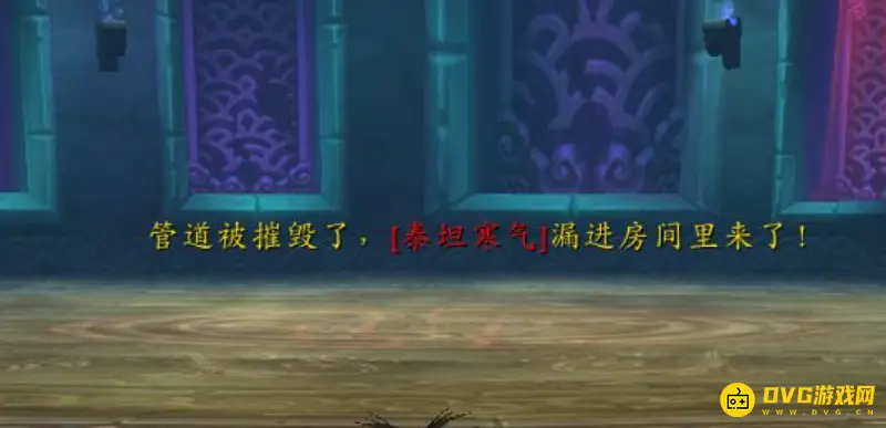 《魔兽世界》魔古山宝库最后一个Boss