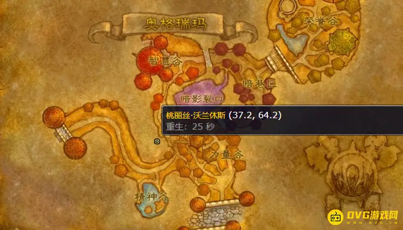 《魔兽世界》的80级荣誉装在哪换