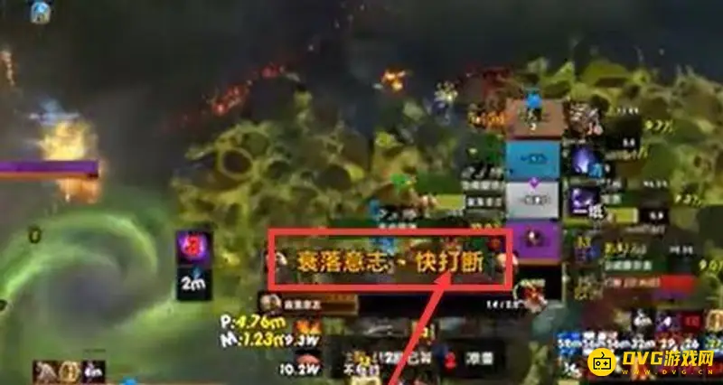 《魔兽世界》焦点打断宏教学