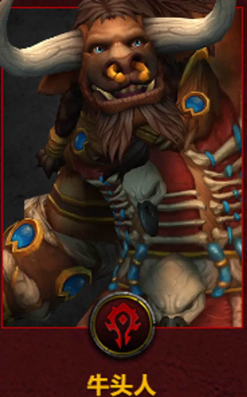 《魔兽世界》正式服职业种族选择