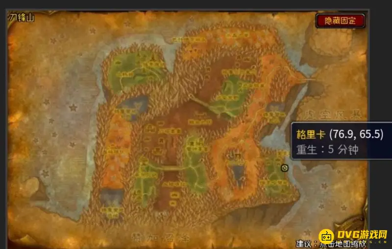 《魔兽世界》结缔皮箭袋学习地点