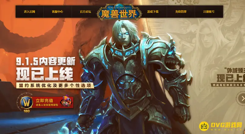 《魔兽世界》暗月卡牌疯狂效果详解-坦克耐力加成实用指南