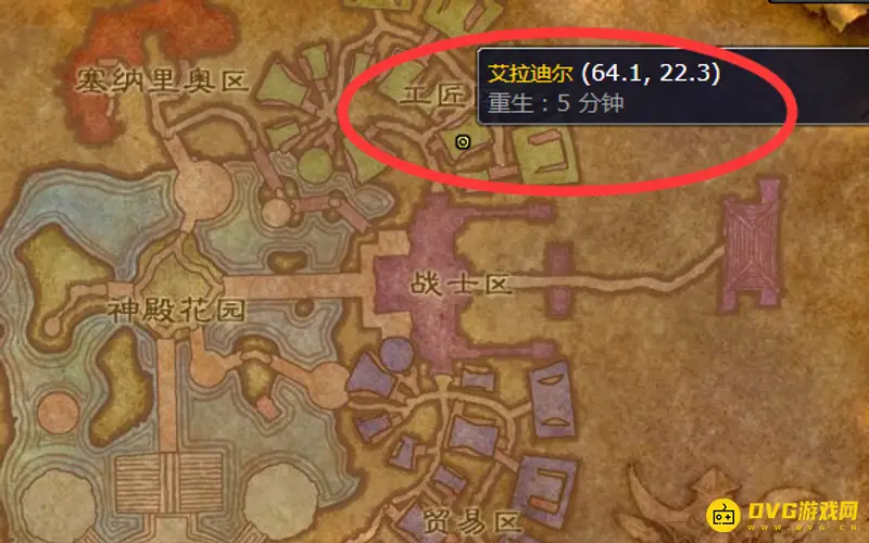 《魔兽世界》剥皮225后学习大师级剥皮