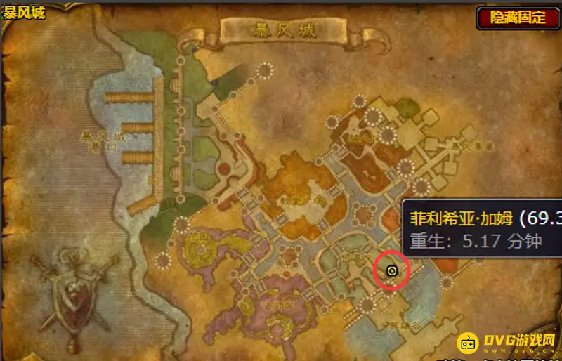 魔兽世界暴风城特产调料购买指南