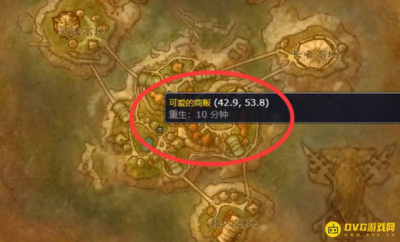 《魔兽世界》可爱的商贩位置一览