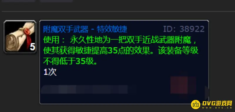 《魔兽世界》35敏捷图纸怪物在哪-虚空风暴禁魔监狱掉落解析