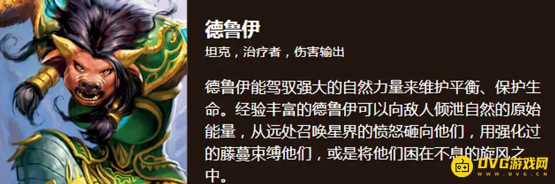 《魔兽世界》wlk小德表现解析