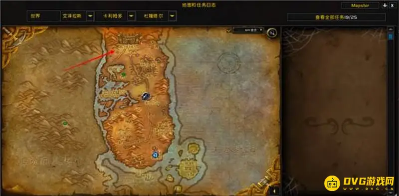 《魔兽世界》1级角色快速前往主城指南