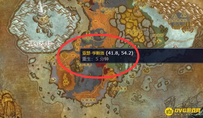 《魔兽世界》转化王者琥珀配方获取方法