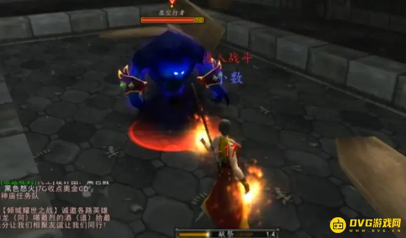 《魔兽世界》联盟术士蓝胖子任务流程