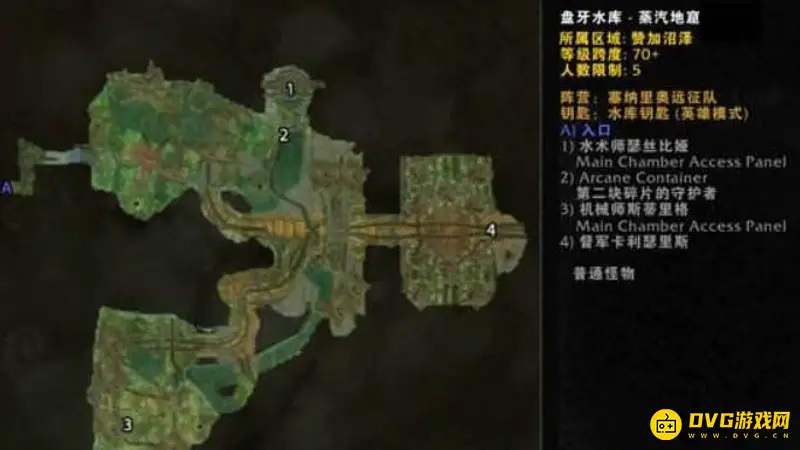 《魔兽世界》TBC每日副本次数