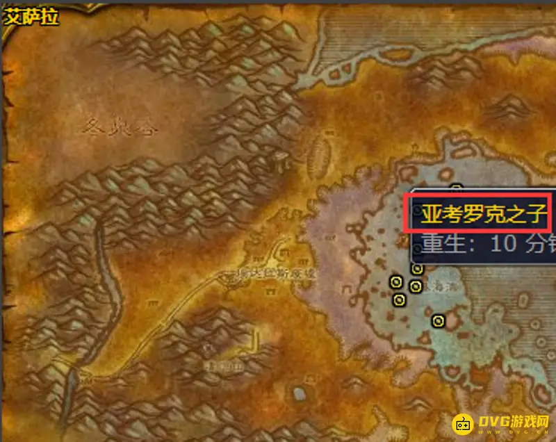 《魔兽世界》雷暴套装图纸获取攻略