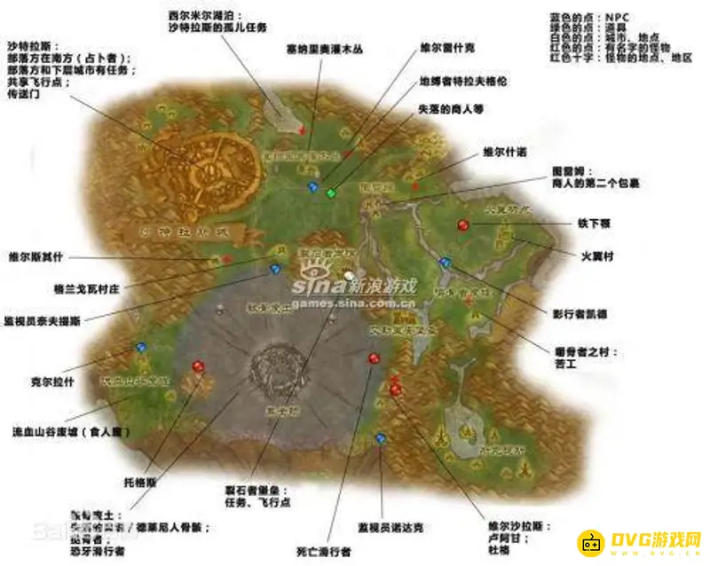 《魔兽世界》燃烧的远征1