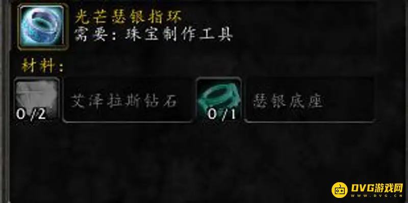 《魔兽世界》怀旧服珠宝技能升级指南