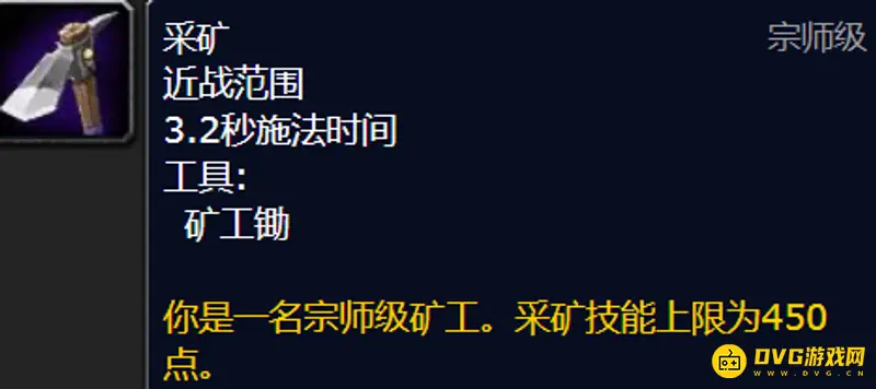 魔兽世界牧师专业选择指南