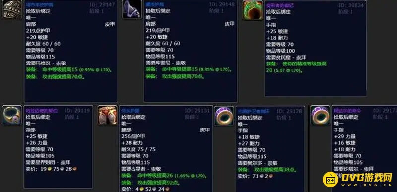 《魔兽世界》tbc野德solo手法详解