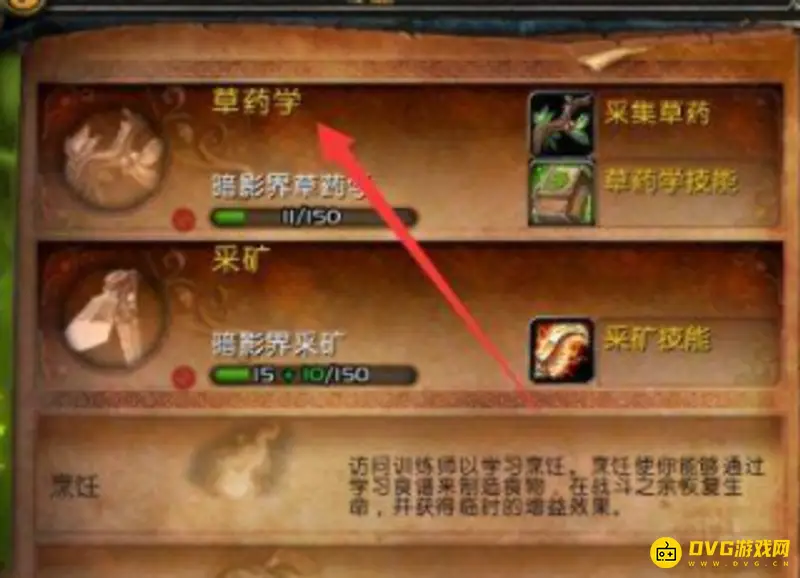 魔兽世界怀旧服70级赚钱方法