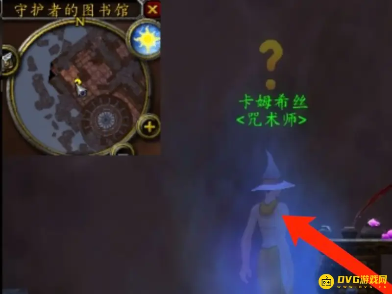 《魔兽世界》埃兰之影任务攻略