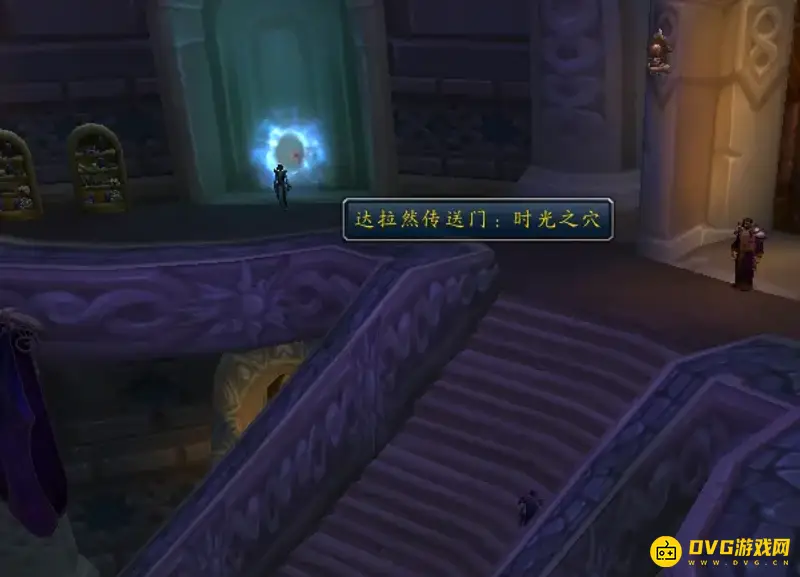《魔兽世界》达拉然时光洞穴传送方法详解