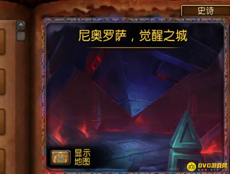 《魔兽世界》纯净的虚空之翼获取方法