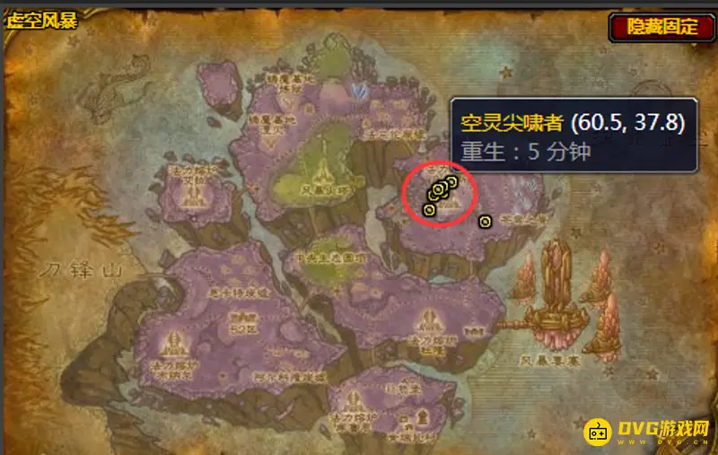 《魔兽世界》tbc强效暗影抗性披风图纸掉落地点