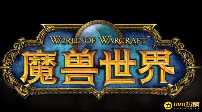 《魔兽世界》血条显示怎么设置-快速开启血量数值显示方法