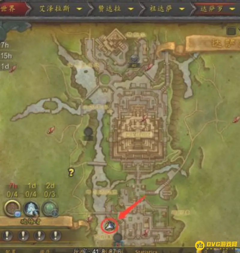 《魔兽世界》部落前往麦卡贡攻略