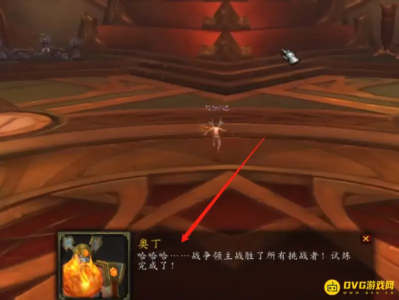 《魔兽世界》7.0职业坐骑任务流程详解