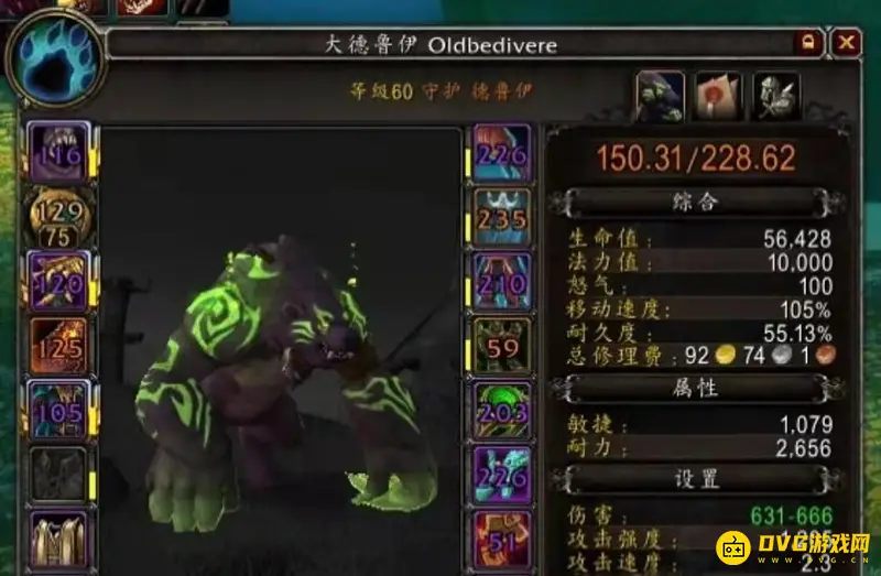 魔兽世界法师塔熊T打法详解