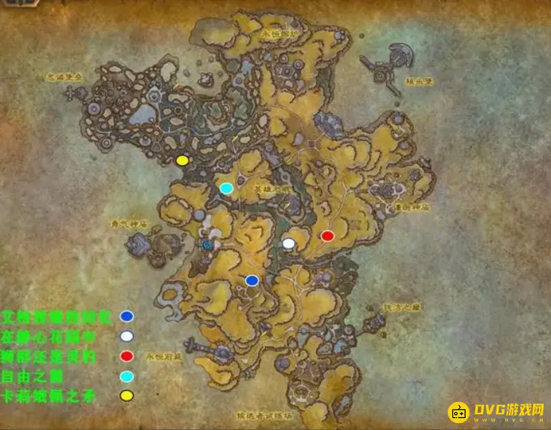 《魔兽世界》晋升堡垒世界任务接取点