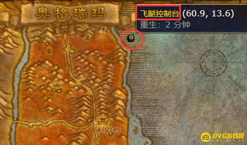 《魔兽世界》奥格瑞玛到荆棘谷路线详解