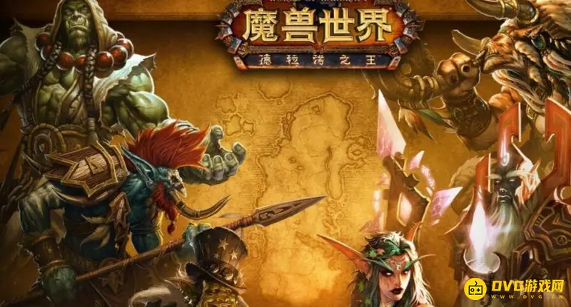 《魔兽世界》赛季服人口在哪查看-赛季服人口查看方法