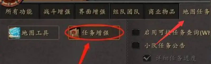 《魔兽世界》自动接任务设置详解