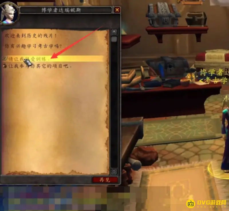 魔兽世界艾特洛之魂获取方法