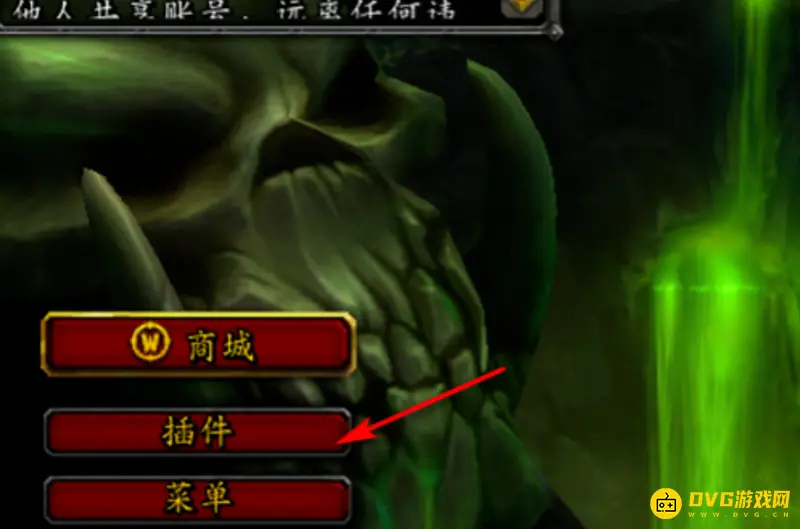 《魔兽世界》任务追踪不显示