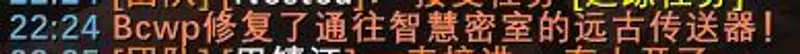 《魔兽世界》9.0档案员卷宗声望怎么冲刺-9.0档案员卷宗声望的升级方法
