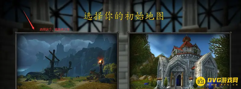 《魔兽世界》快速升到60级攻略