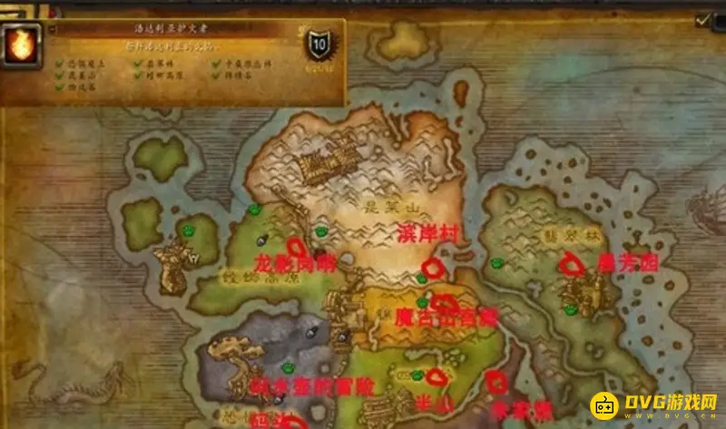 《魔兽世界》火焰节篝火位置