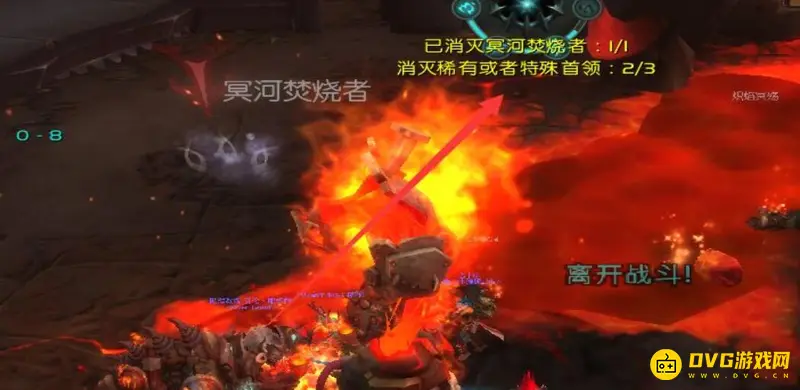 《魔兽世界》突袭噬渊任务攻略