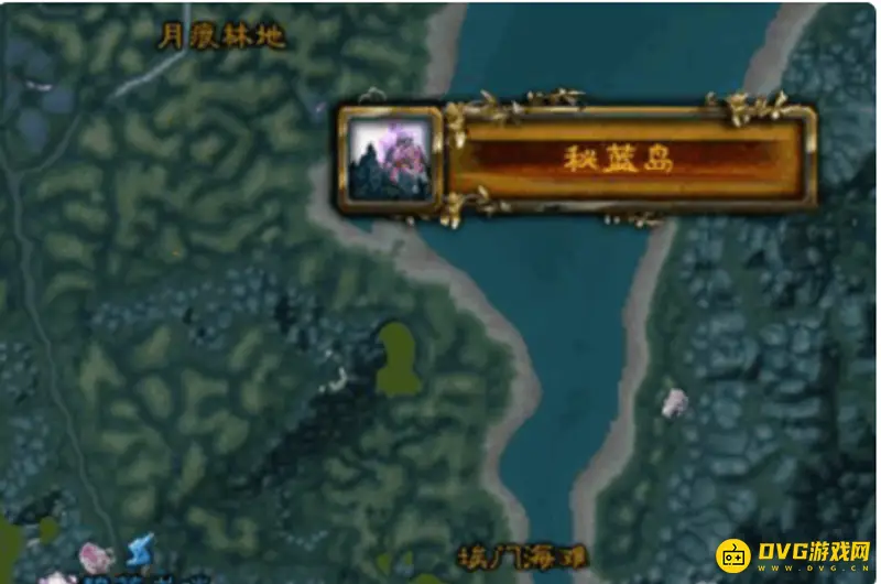 《魔兽世界》暴风城到秘蓝岛航线详解
