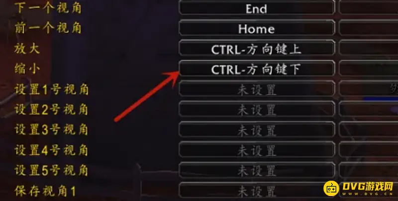 《魔兽世界》怀旧服超远视角设置教程