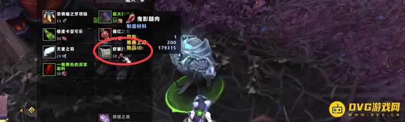 魔兽世界布兰契坐骑获得方法