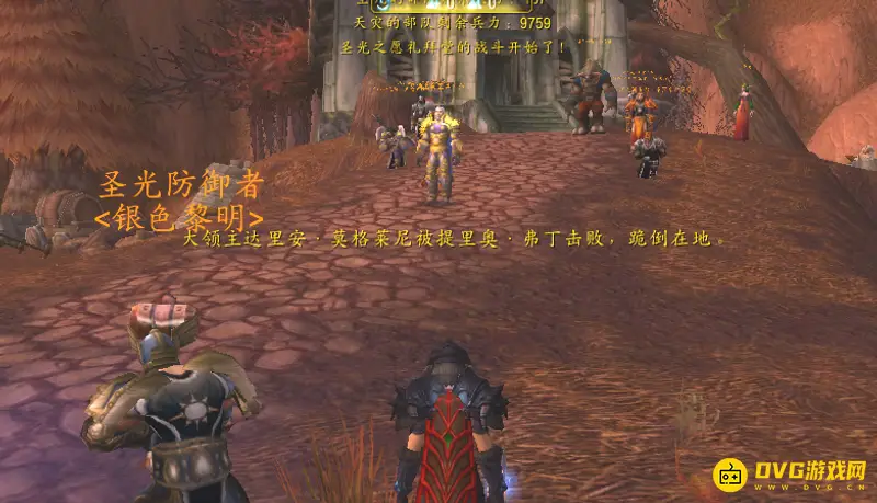 魔兽世界黎明之光任务攻略