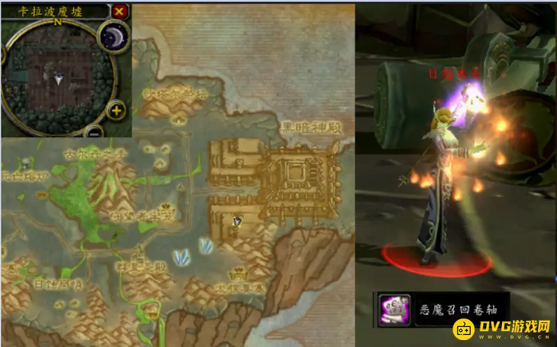 《魔兽世界》必要的混乱任务流程详解