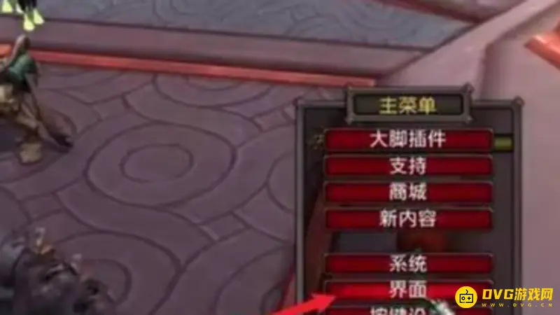 《魔兽世界》一键拾取设置详解